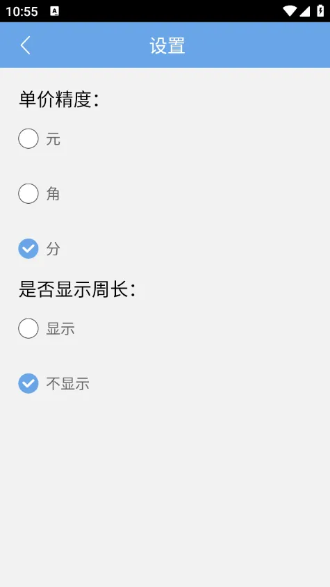 木材材积计算器(木材体积价格计算) 木材材积计算器(木材体积价格计算)