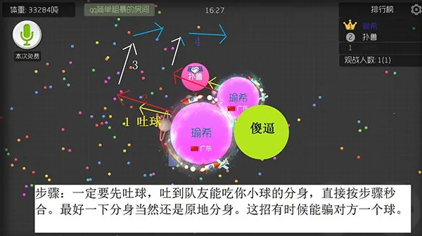 球球大作战2026官方最新版本 球球大作战2026官方最新版本