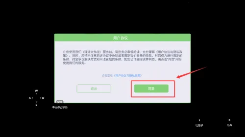 球球大作战2026官方最新版本 球球大作战2026官方最新版本