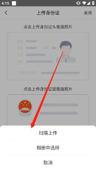 闪送员骑手(同城配送平台) 闪送员骑手(同城配送平台)