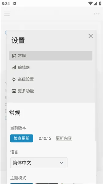 Logseq(笔记工具) Logseq(笔记工具)
