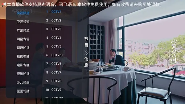�׻�TV(����ֱ������)