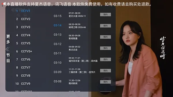 �׻�TV(����ֱ������)