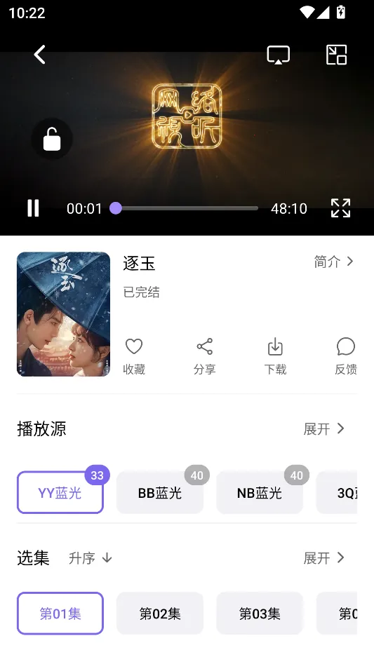 布布影视(免费追剧软件) 布布影视(免费追剧软件)