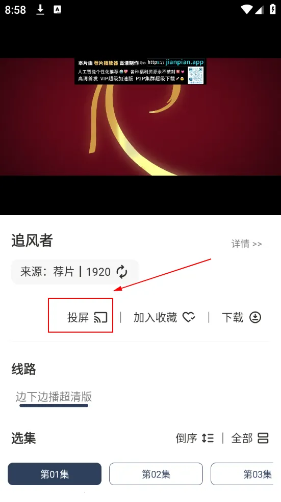 海浪视频最新手机版 海浪视频最新手机版