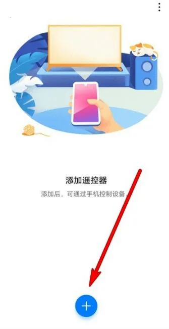 �ǻ����׿���ֻ���