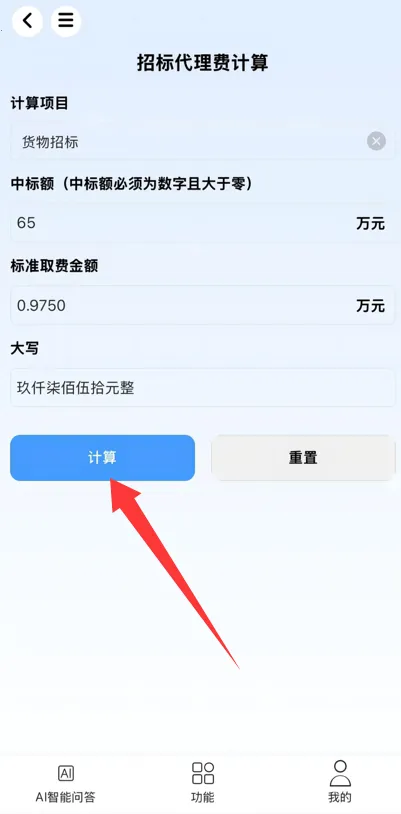 �����ŵ�2026���ذ�װ