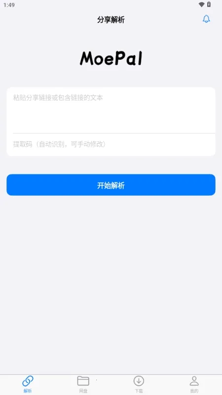 MoePal��������(���̹�������)