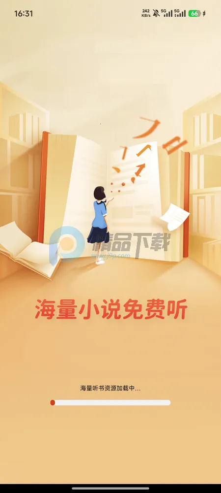 �迴С˵2026���ذ�װ