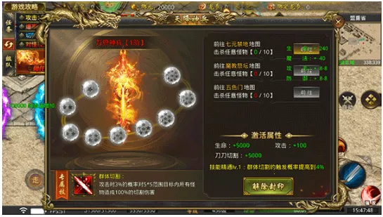 ����ħ��(���������淨)