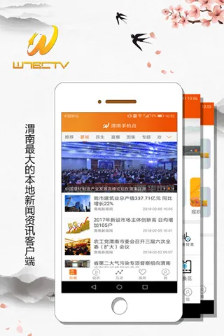 μ���ֻ�̨(μ���ۺϷ���ƽ̨)