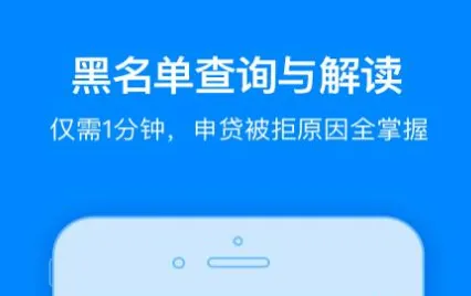 信用精灵2026官方最新版本 信用精灵2026官方最新版本