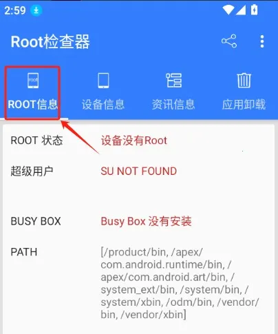 Root Validator��⹤��(RootȨ�޼�⹤��)