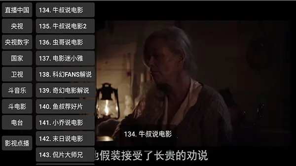CCWebTv升级版(视频娱乐平台) CCWebTv升级版(视频娱乐平台)