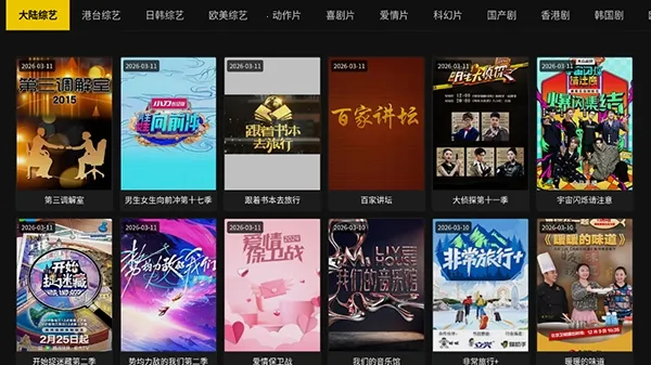 CCWebTv升级版(视频娱乐平台) CCWebTv升级版(视频娱乐平台)