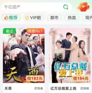 财神小剧2026官方正版 财神小剧2026官方正版