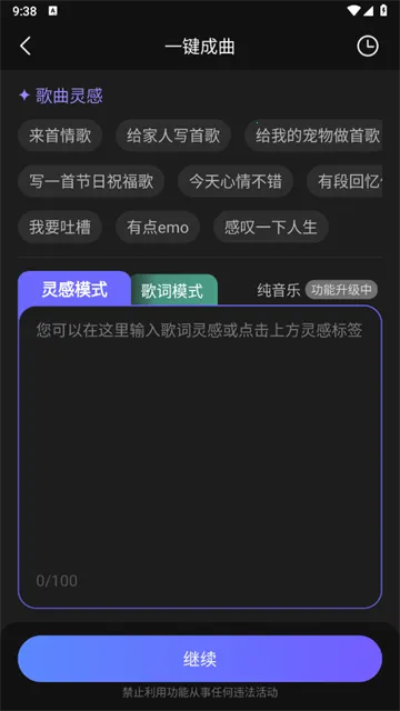 ai视频绘图写作精灵最新手机版 ai视频绘图写作精灵最新手机版