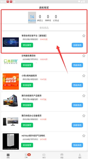 大鱼师傅2026最新版本 大鱼师傅2026最新版本