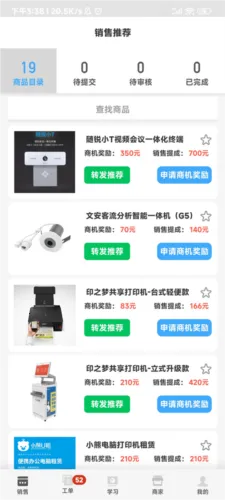 大鱼师傅2026最新版本 大鱼师傅2026最新版本