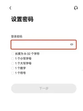 CoinEx最新手机版 CoinEx最新手机版