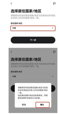 CoinEx最新手机版 CoinEx最新手机版