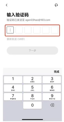 coinex交易所