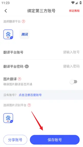 游戏翻译助手2026下载安装 游戏翻译助手2026下载安装
