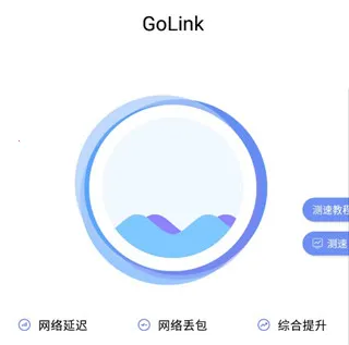 GoLink(��Ϸ��������)