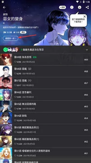 webtoon�����������İ�