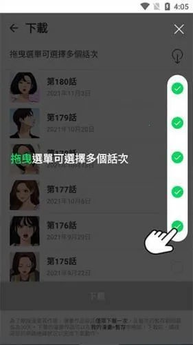 webtoon�����������İ�