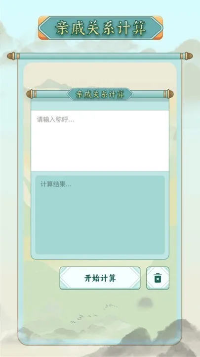��ν������2026���°汾