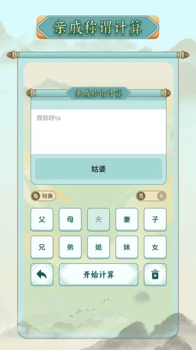 ��ν������2026���°汾