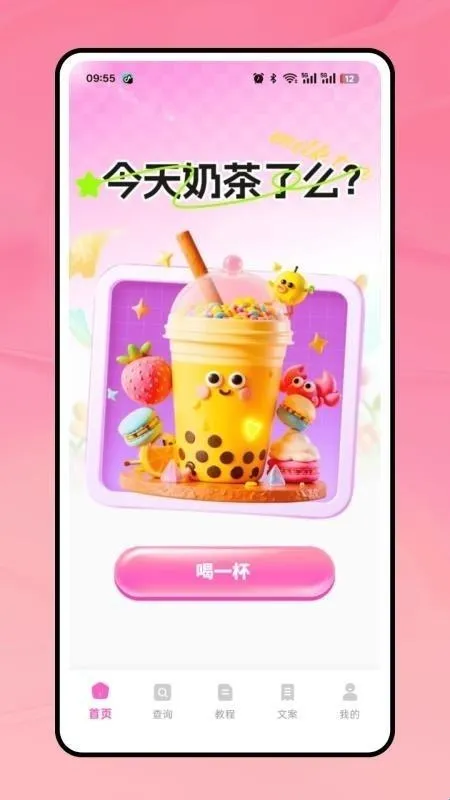 �̲���(�̲��¼App)