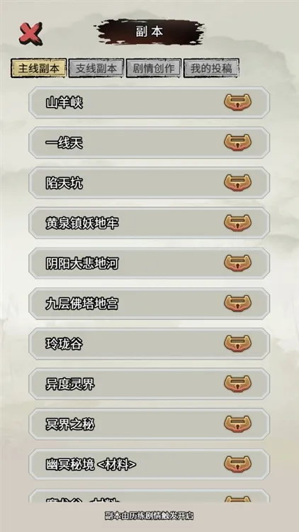 �������洫�޹��