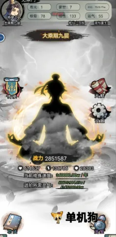 �������洫�޹��