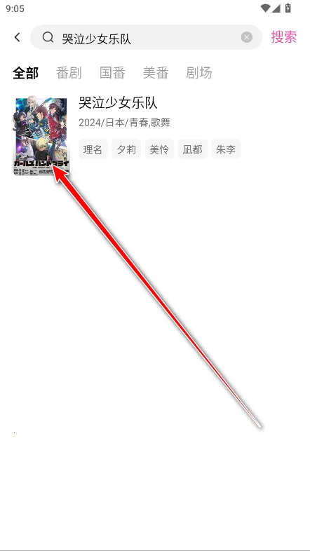 鸭梨鸭梨无广告动漫 鸭梨鸭梨无广告动漫