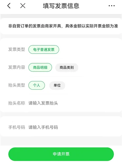 ��������(�������ƽ̨)