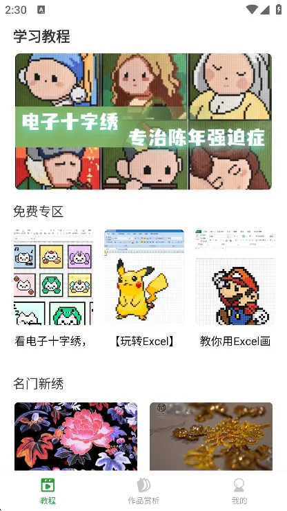 ����ʮ����(����֪ʶѧϰ)