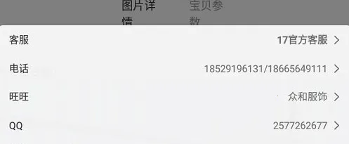 17货源(服装批发平台) 17货源(服装批发平台)
