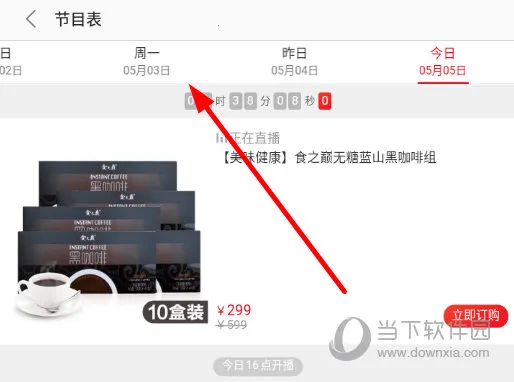 快乐购(视频购物平台) 快乐购(视频购物平台)