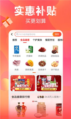 快乐购(视频购物平台) 快乐购(视频购物平台)