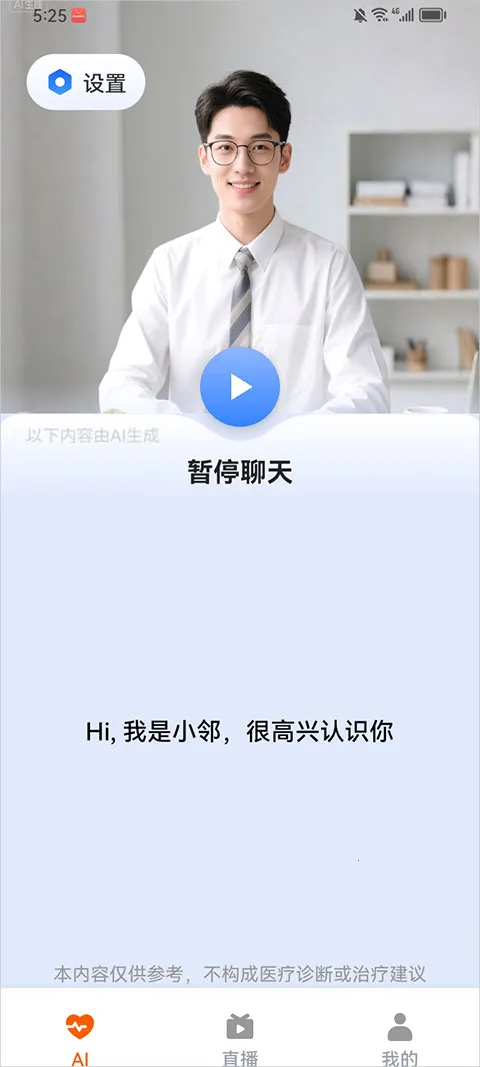 ������AI(�����������Ӧ��)