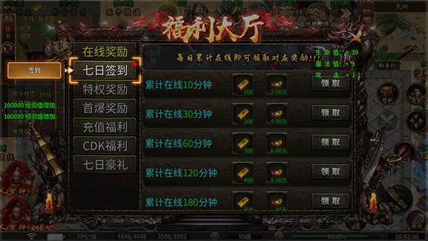 ����֮ŭ2026���ذ�װ