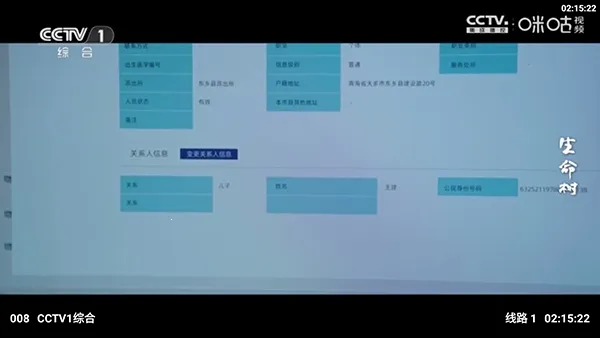 风驰4K影视安卓版手机版 风驰4K影视安卓版手机版