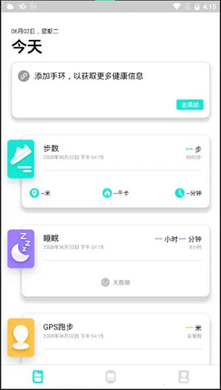 Da Fit(�ֻ���������)