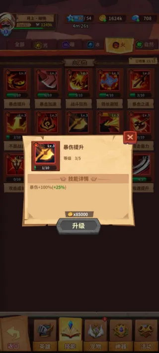 ����ս��2026���ذ�װ