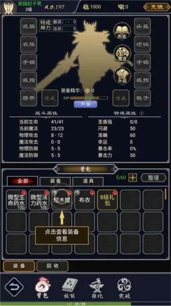 ħ�����(���뱦��ð����Ϸ)