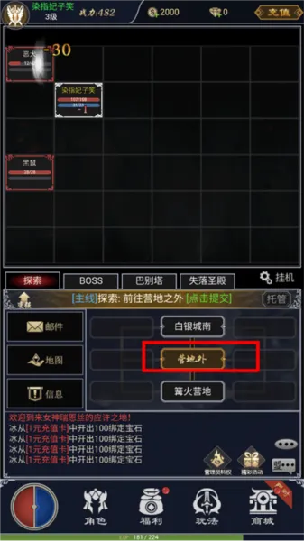 ħ�����(���뱦��ð����Ϸ)