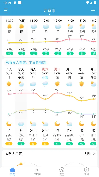 С������2026�ٷ����°汾