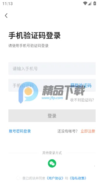 蚌埠范直聘兼职招聘app 蚌埠范直聘兼职招聘app